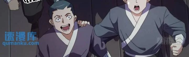 Kim Cương Bất Hoại Đại Trại Chủ Chapter 53 - 4