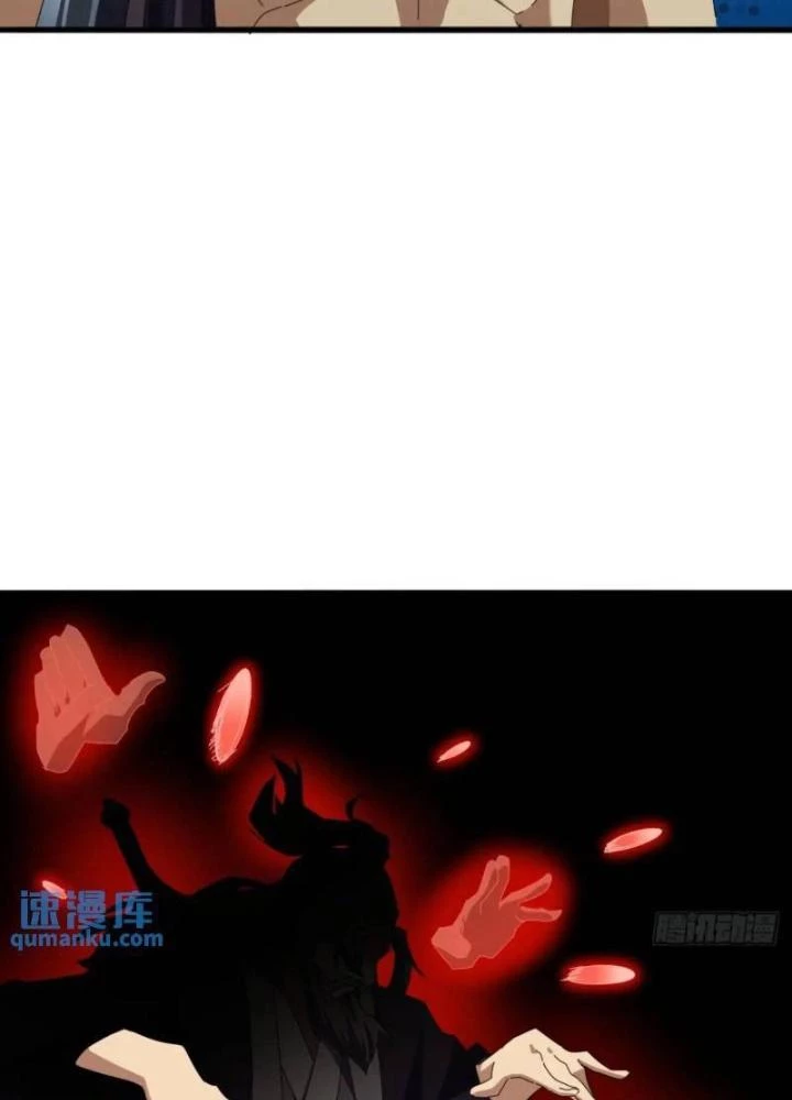 Kim Cương Bất Hoại Đại Trại Chủ Chapter 61 - 17