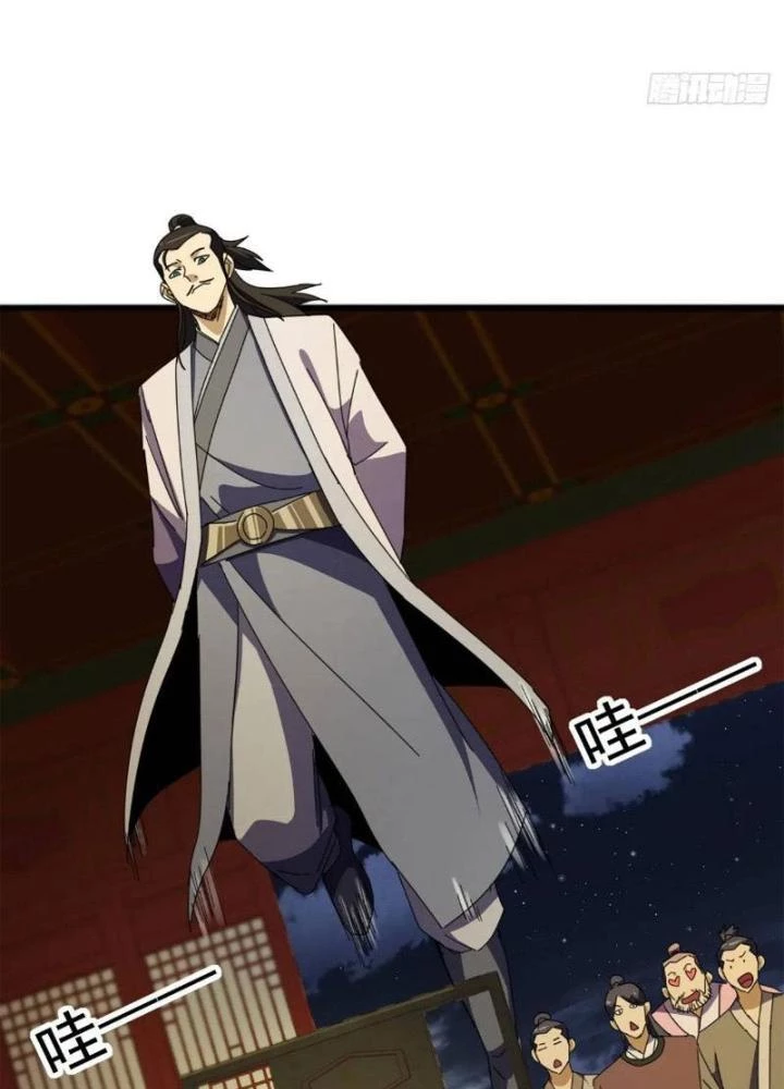 Kim Cương Bất Hoại Đại Trại Chủ Chapter 62 - 31