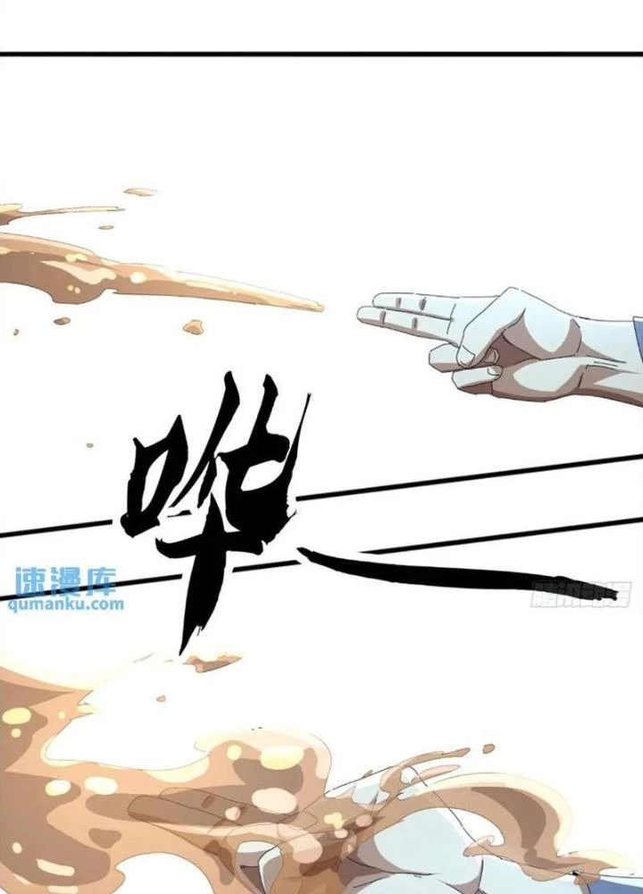 Kim Cương Bất Hoại Đại Trại Chủ Chapter 63 - 73