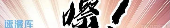 Kim Cương Bất Hoại Đại Trại Chủ Chapter 69 - 92