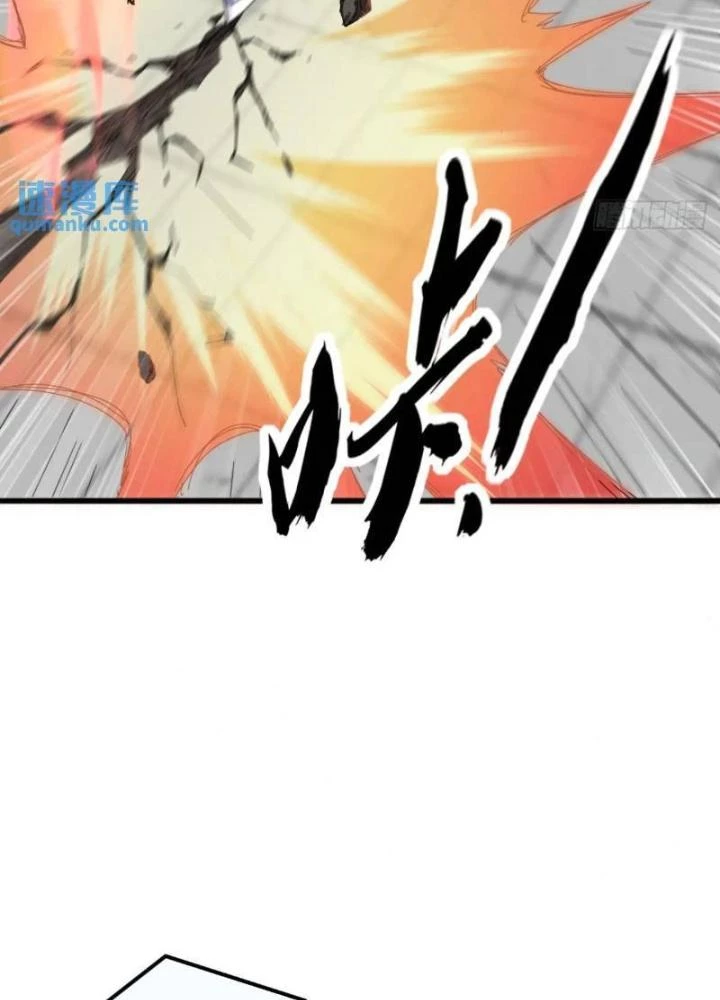 Kim Cương Bất Hoại Đại Trại Chủ Chapter 70 - 69