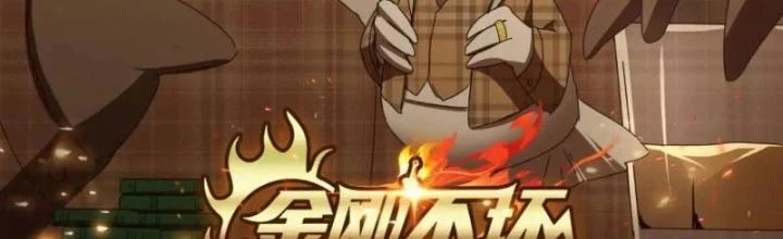 Kim Cương Bất Hoại Đại Trại Chủ Chapter 71 - 2