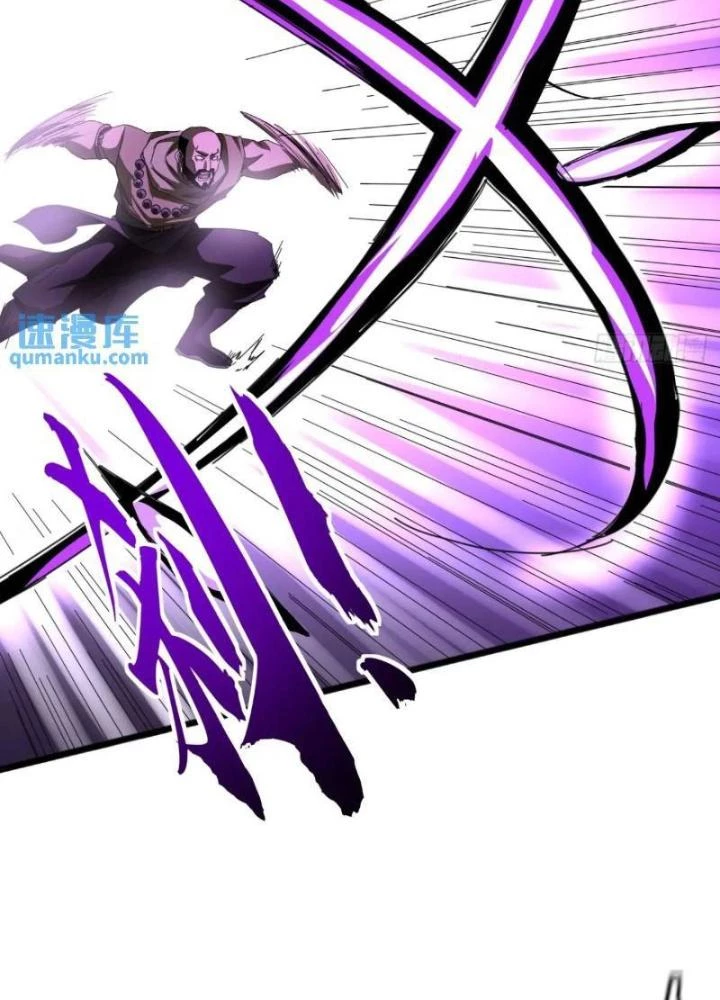 Kim Cương Bất Hoại Đại Trại Chủ Chapter 73 - 67