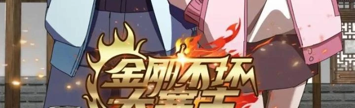 Kim Cương Bất Hoại Đại Trại Chủ Chapter 74 - 4
