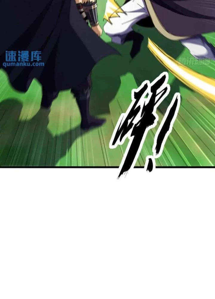Kim Cương Bất Hoại Đại Trại Chủ Chapter 74 - 17