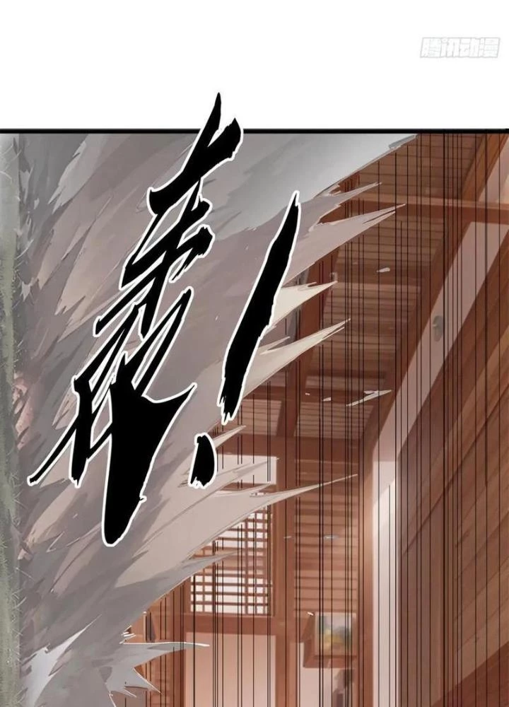 Kim Cương Bất Hoại Đại Trại Chủ Chapter 83 - 93