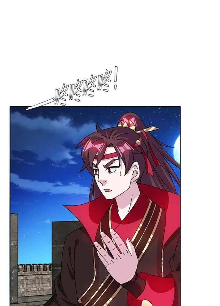Cực Phẩm Bại Gia Tử Chapter 252 - 55