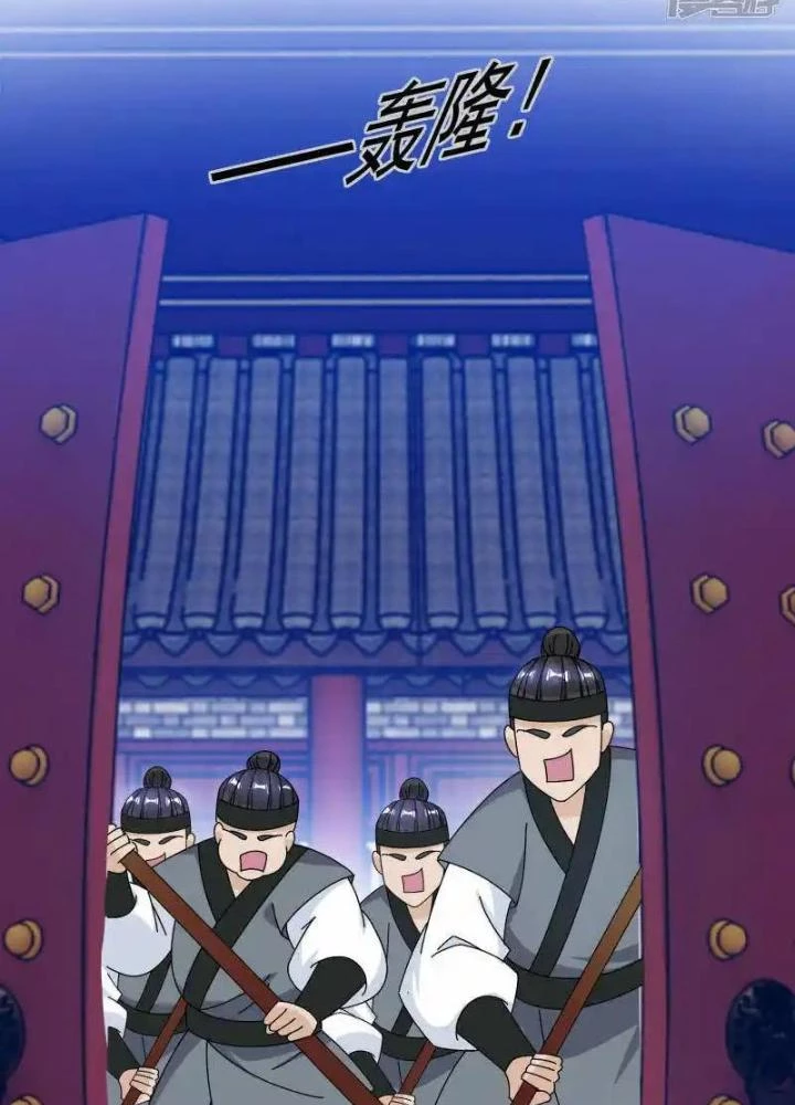 Cực Phẩm Bại Gia Tử Chapter 266 - 23