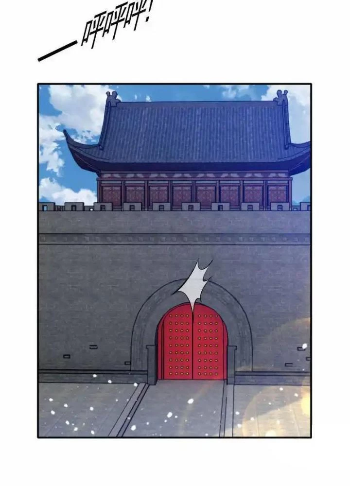 Cực Phẩm Bại Gia Tử Chapter 268 - 9