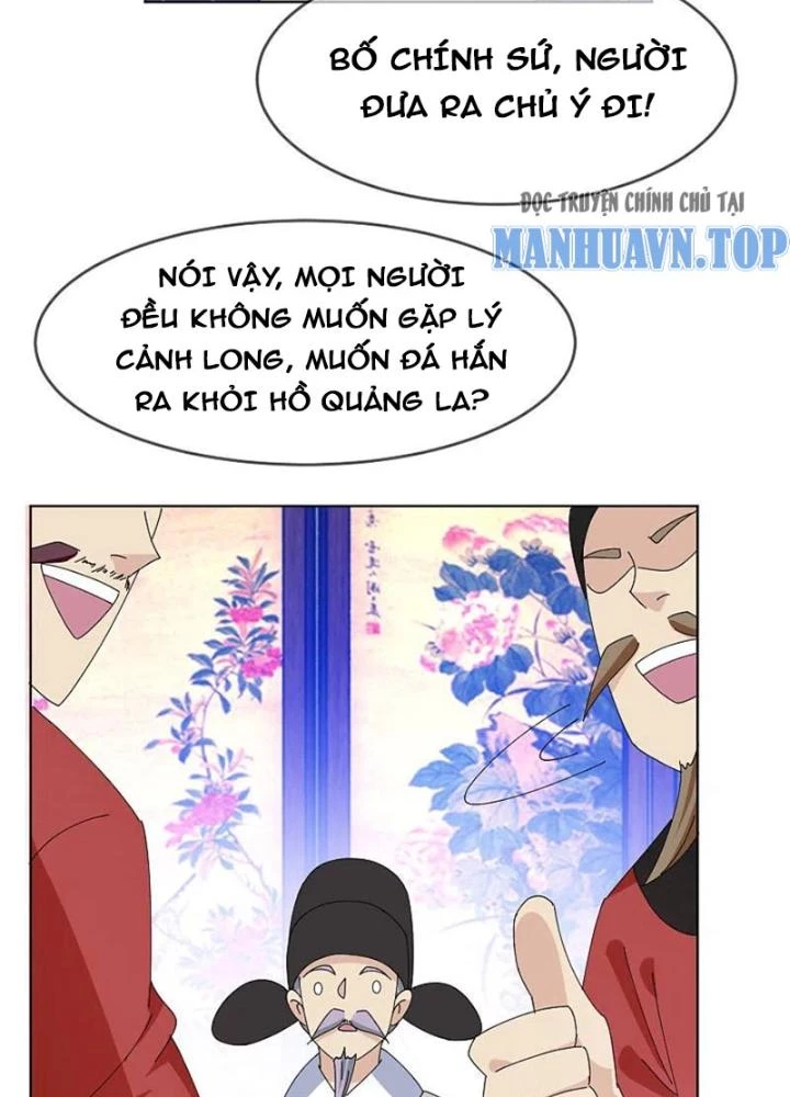 Cực Phẩm Bại Gia Tử Chapter 269 - 59