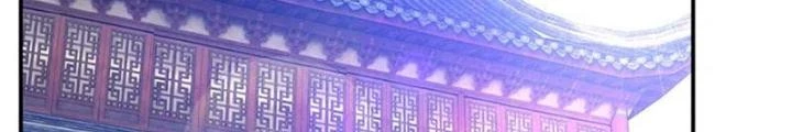 Cực Phẩm Bại Gia Tử Chapter 275 - 46