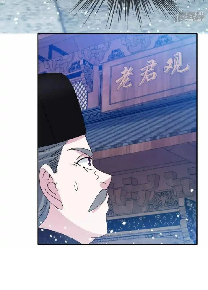 Cực Phẩm Bại Gia Tử Chapter 291 - 57