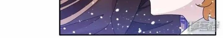 Cực Phẩm Bại Gia Tử Chapter 304 - 42
