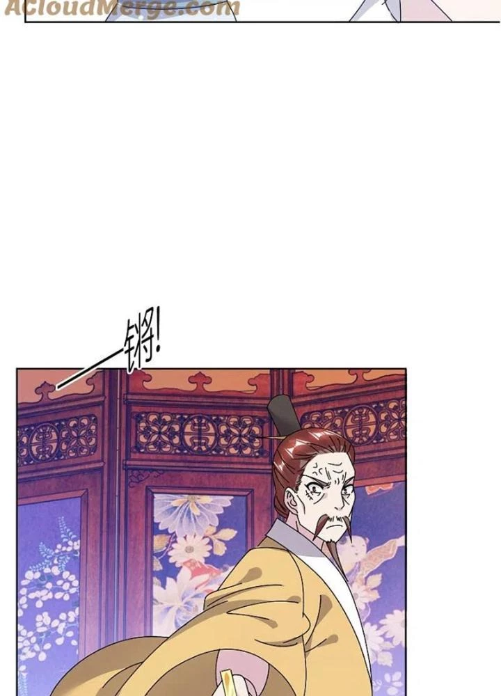 Cực Phẩm Bại Gia Tử Chapter 311 - 5