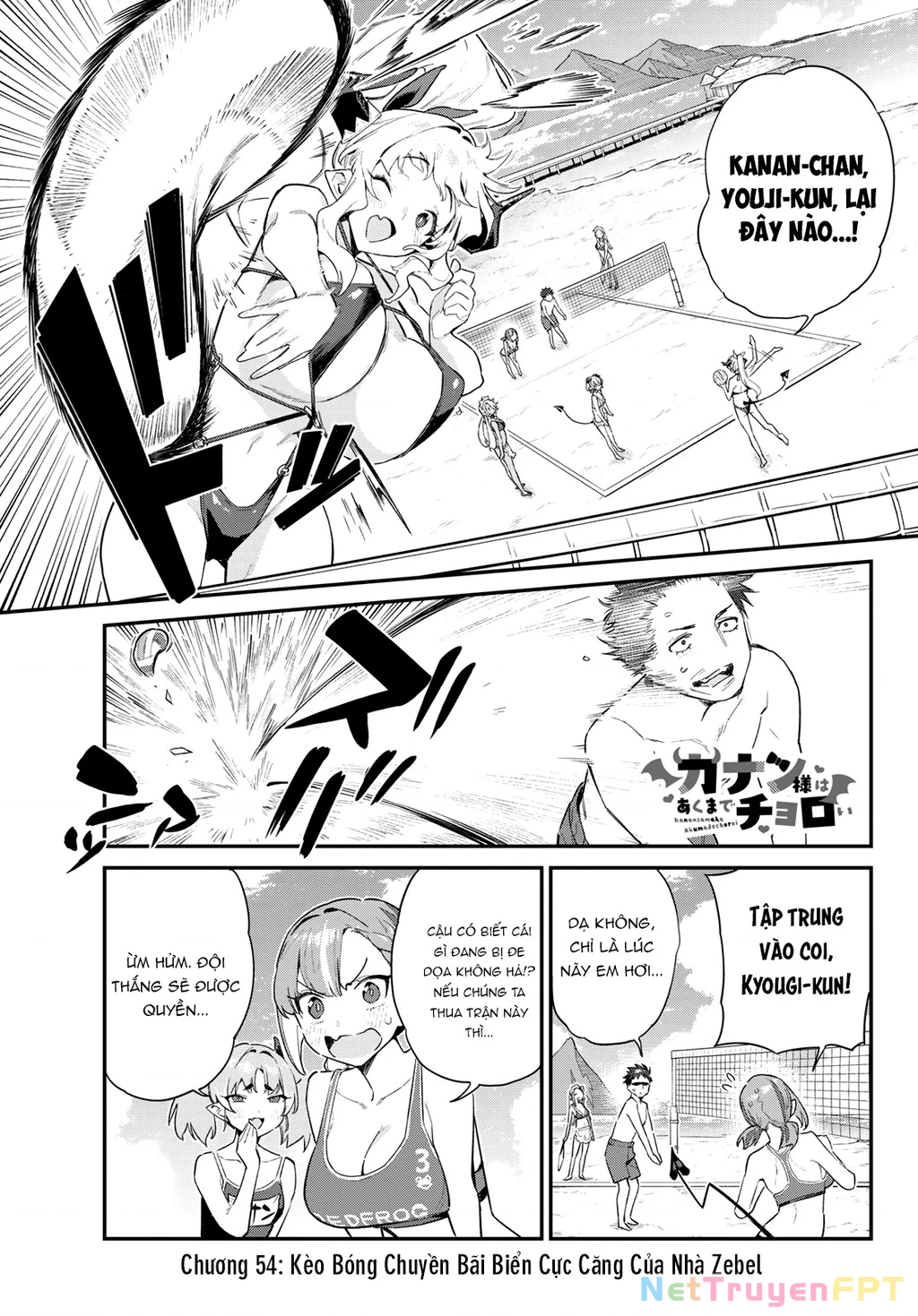 Kanan-Sama Dễ Dụ Thật Đấy! Chapter 54 - Trang 2