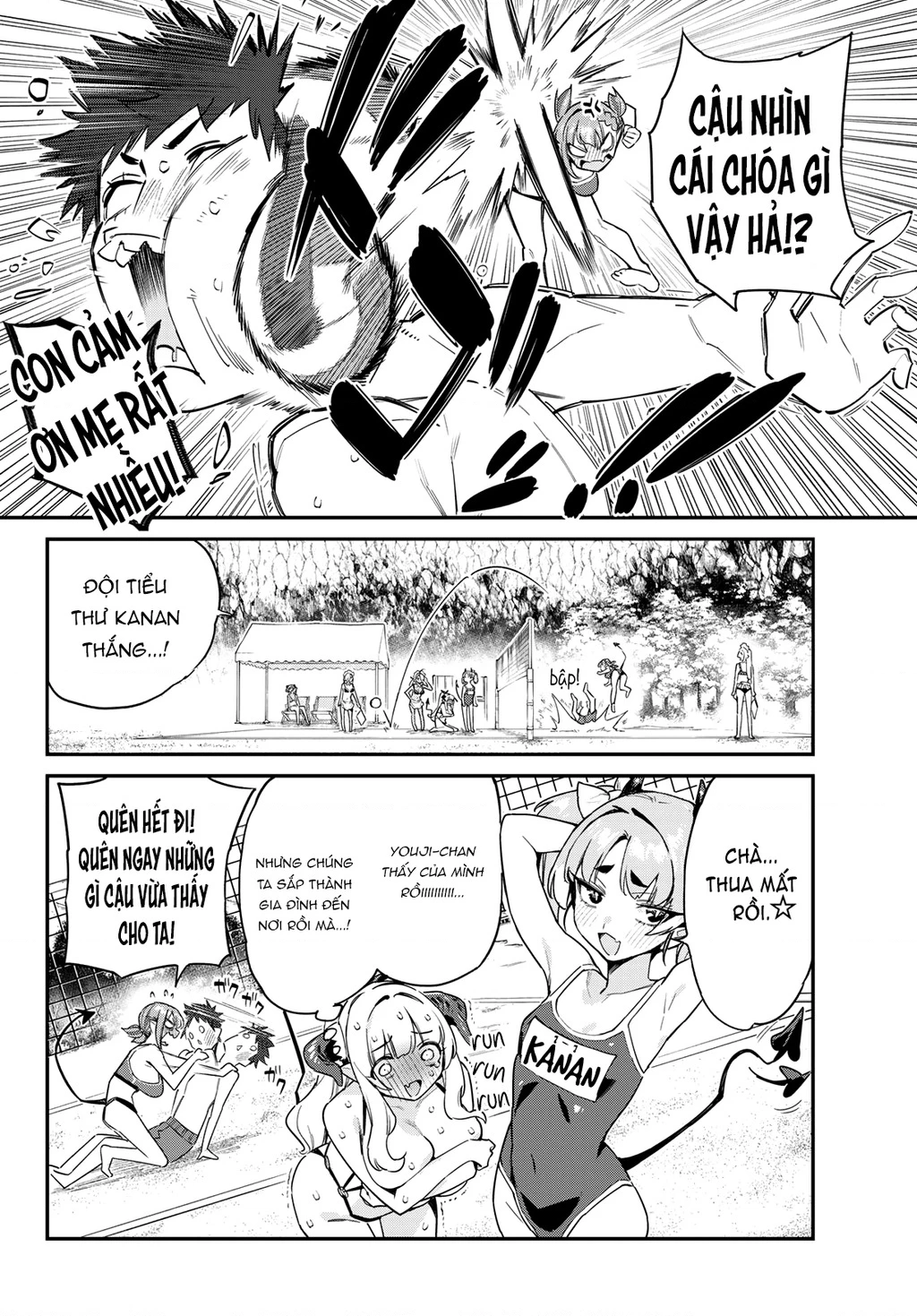 Kanan-Sama Dễ Dụ Thật Đấy! Chapter 54 - Trang 2