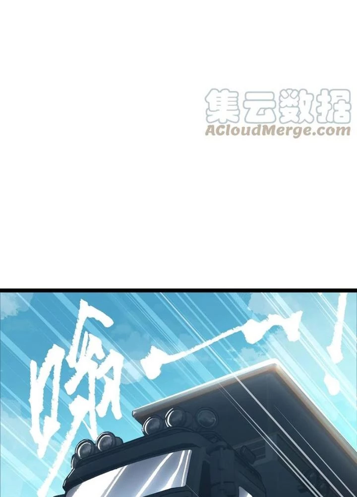 Ta Là Lão Đại Thời Tận Thế Chapter 55 - 91