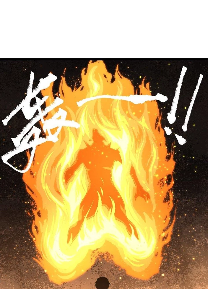 Ta Là Lão Đại Thời Tận Thế Chapter 59 - 151