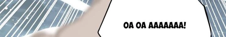 Ta Là Lão Đại Thời Tận Thế Chapter 61 - 32