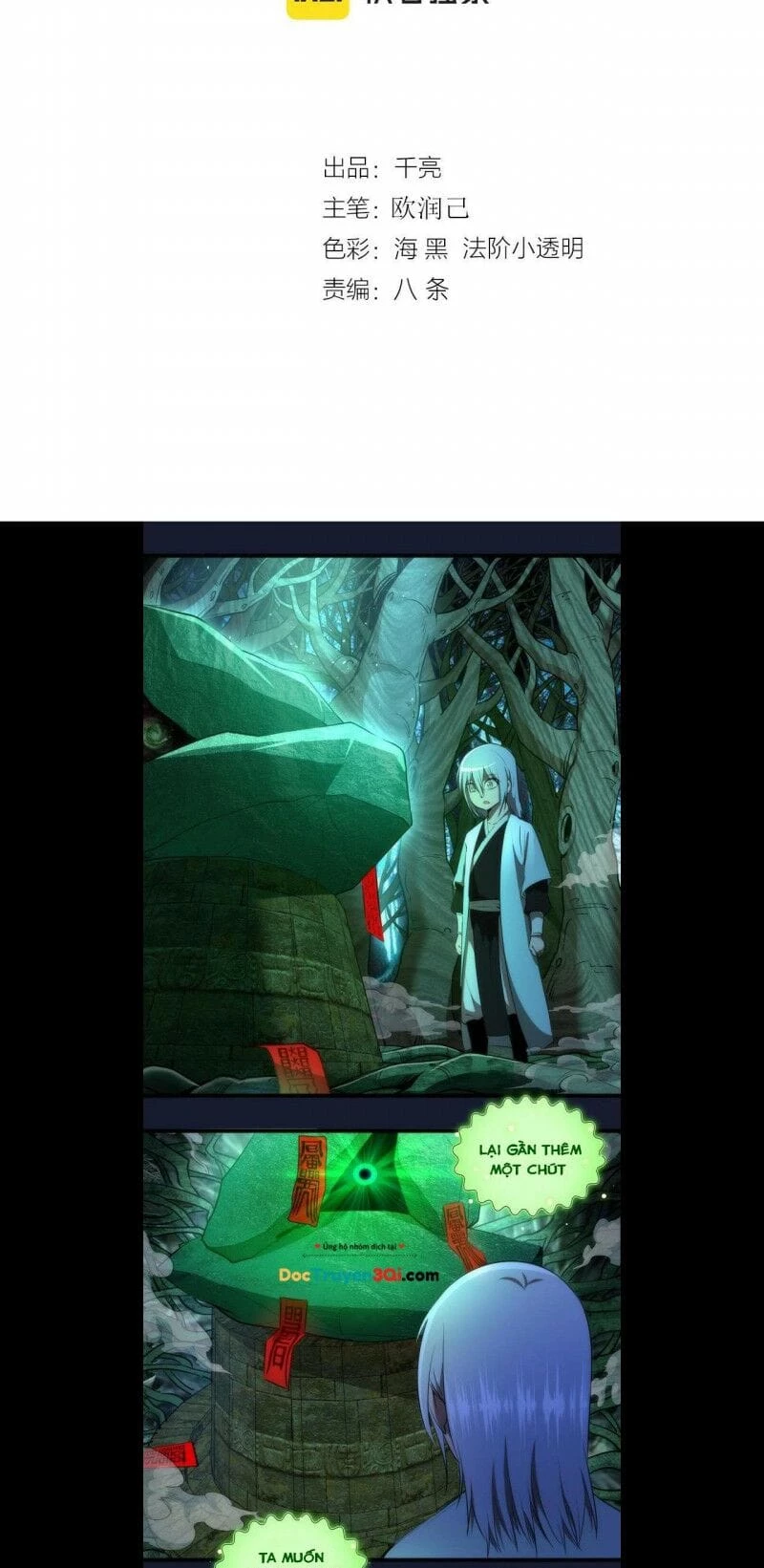 Cao Đẳng Linh Hồn Chapter 150 - 2