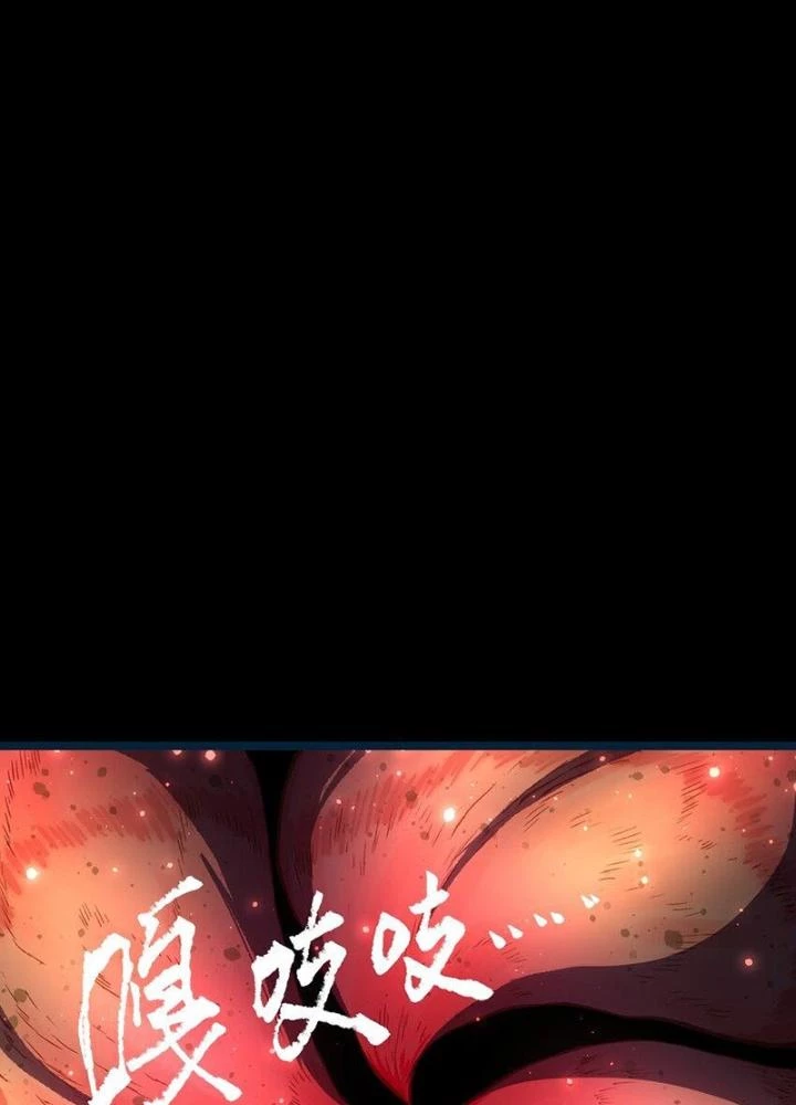Ta Là Lão Đại Thời Tận Thế Chapter 83 - 67