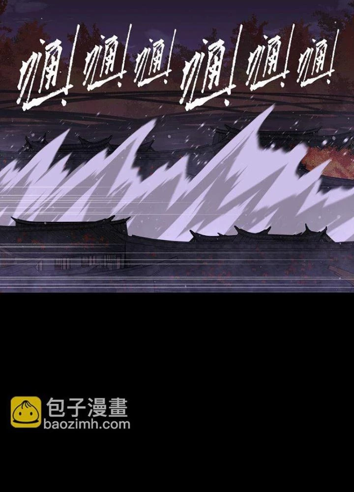 Ta Là Lão Đại Thời Tận Thế Chapter 83 - 113