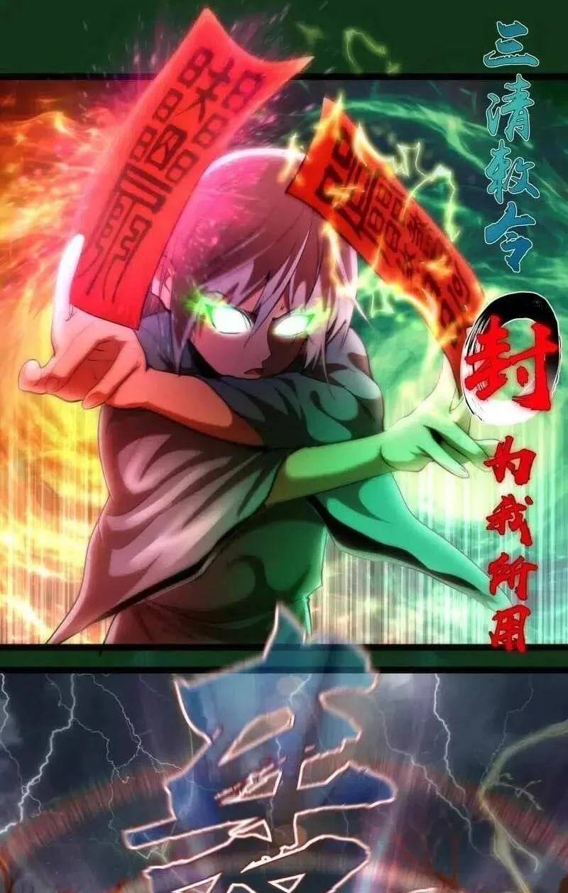 Cao Đẳng Linh Hồn Chapter 151 - 22