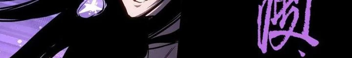 Ta Là Lão Đại Thời Tận Thế Chapter 86 - 78