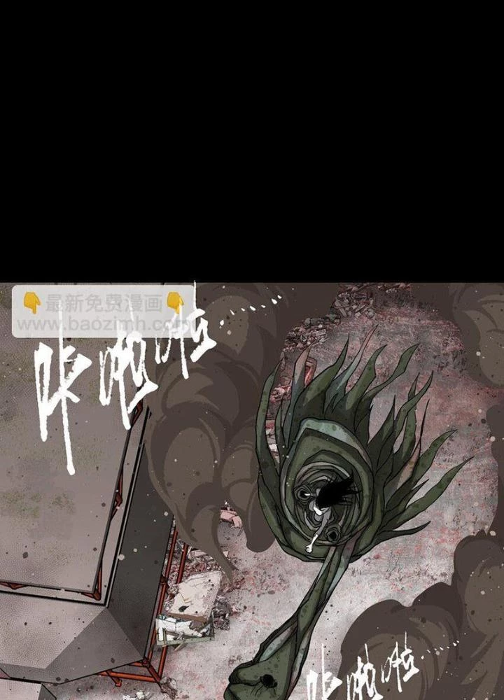 Ta Là Lão Đại Thời Tận Thế Chapter 88 - 73
