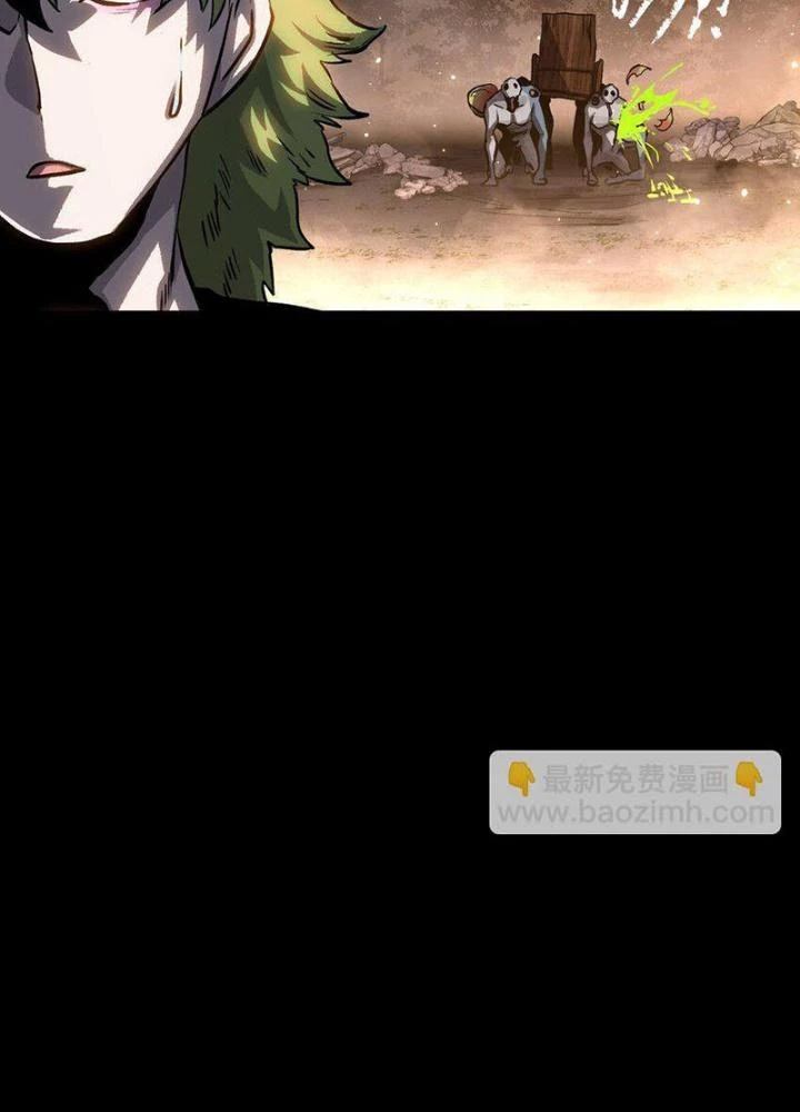 Ta Là Lão Đại Thời Tận Thế Chapter 89 - 105
