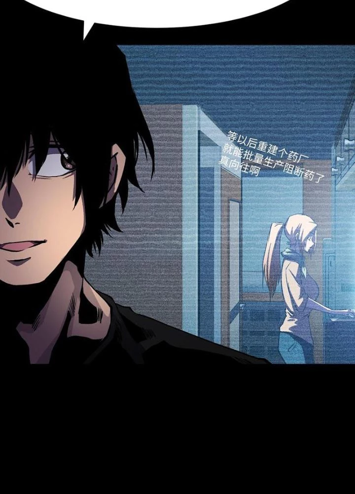 Ta Là Lão Đại Thời Tận Thế Chapter 98 - 21