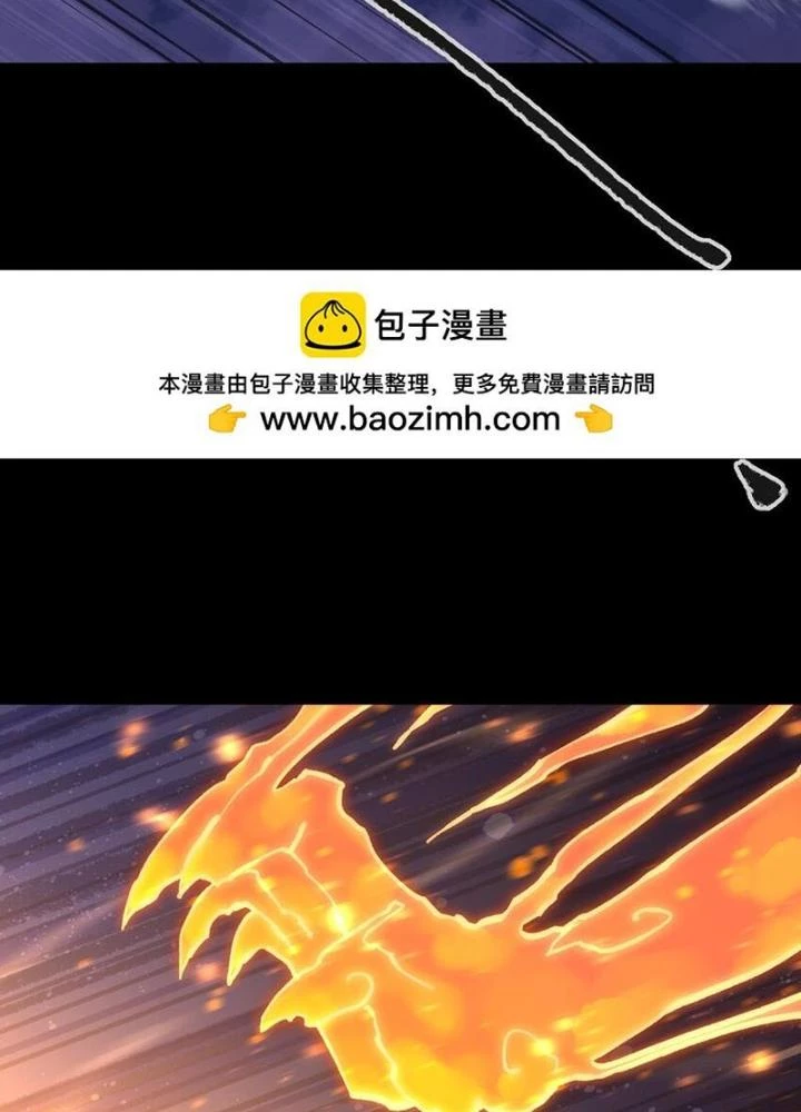Ta Là Lão Đại Thời Tận Thế Chapter 102 - 117