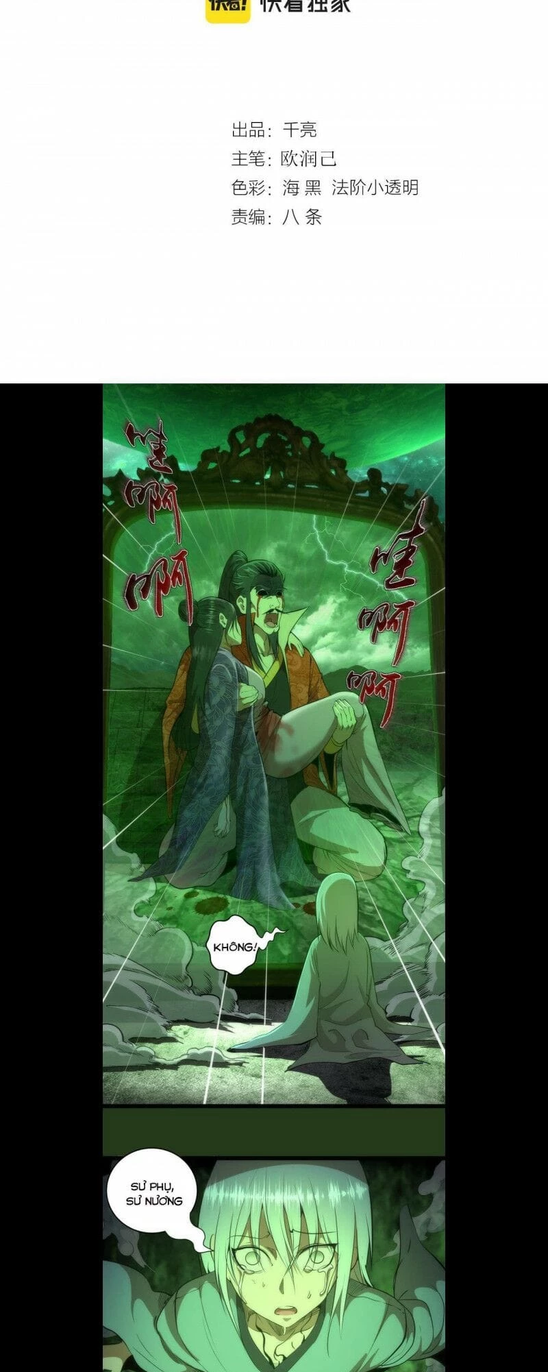 Cao Đẳng Linh Hồn Chapter 153 - 2