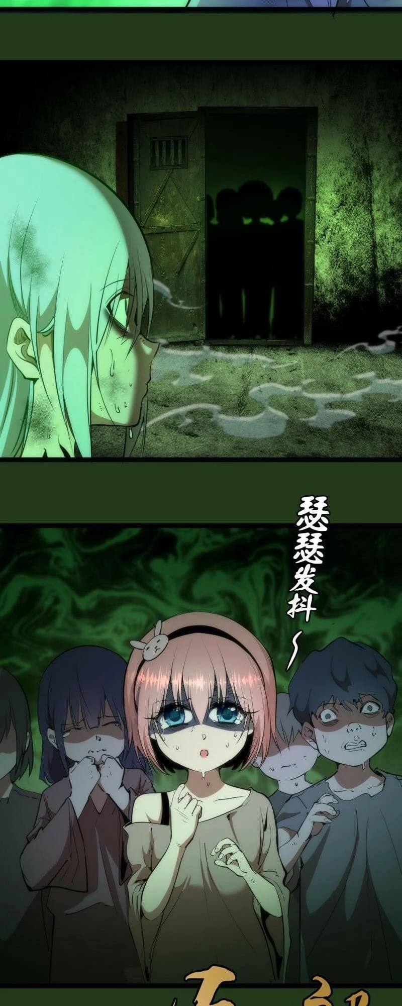 Cao Đẳng Linh Hồn Chapter 153 - 14