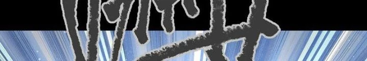 Ta Là Lão Đại Thời Tận Thế Chapter 107 - 106