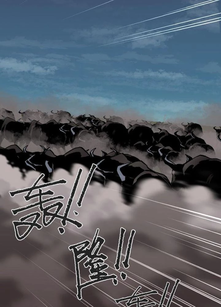 Ta Là Lão Đại Thời Tận Thế Chapter 109 - 85