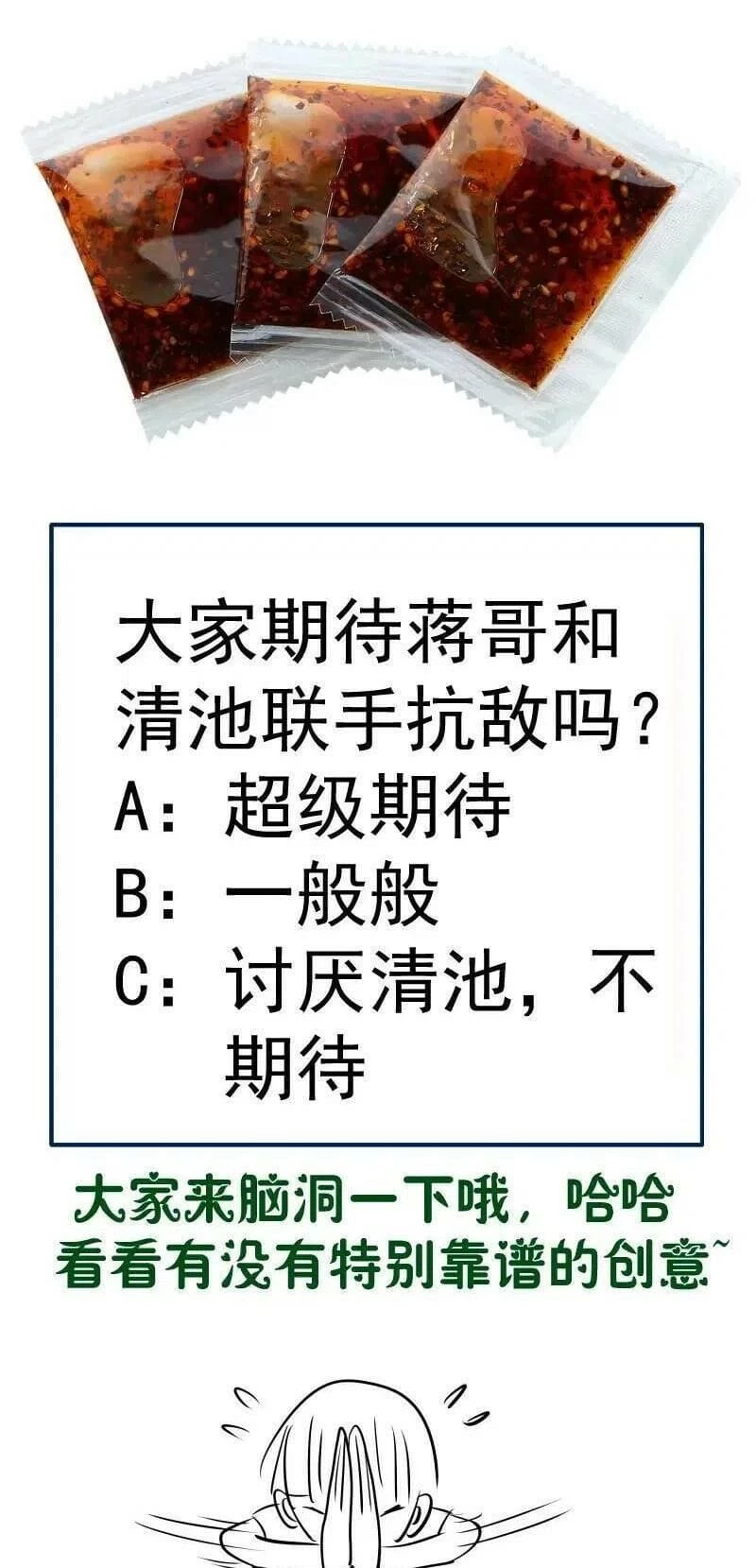 Cao Đẳng Linh Hồn Chapter 154 - 56