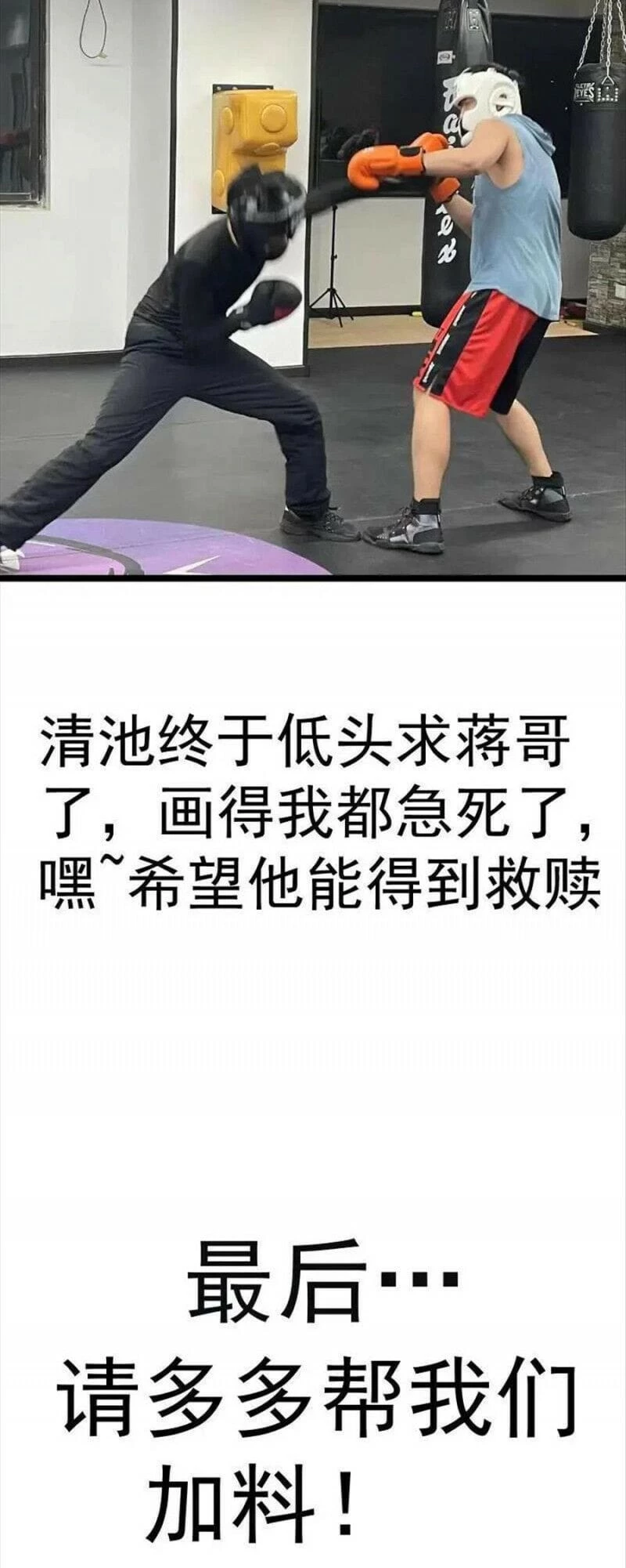 Cao Đẳng Linh Hồn Chapter 154 - 91