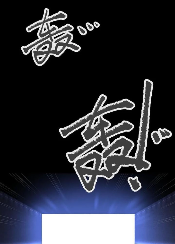 Ta Là Lão Đại Thời Tận Thế Chapter 119 - 7