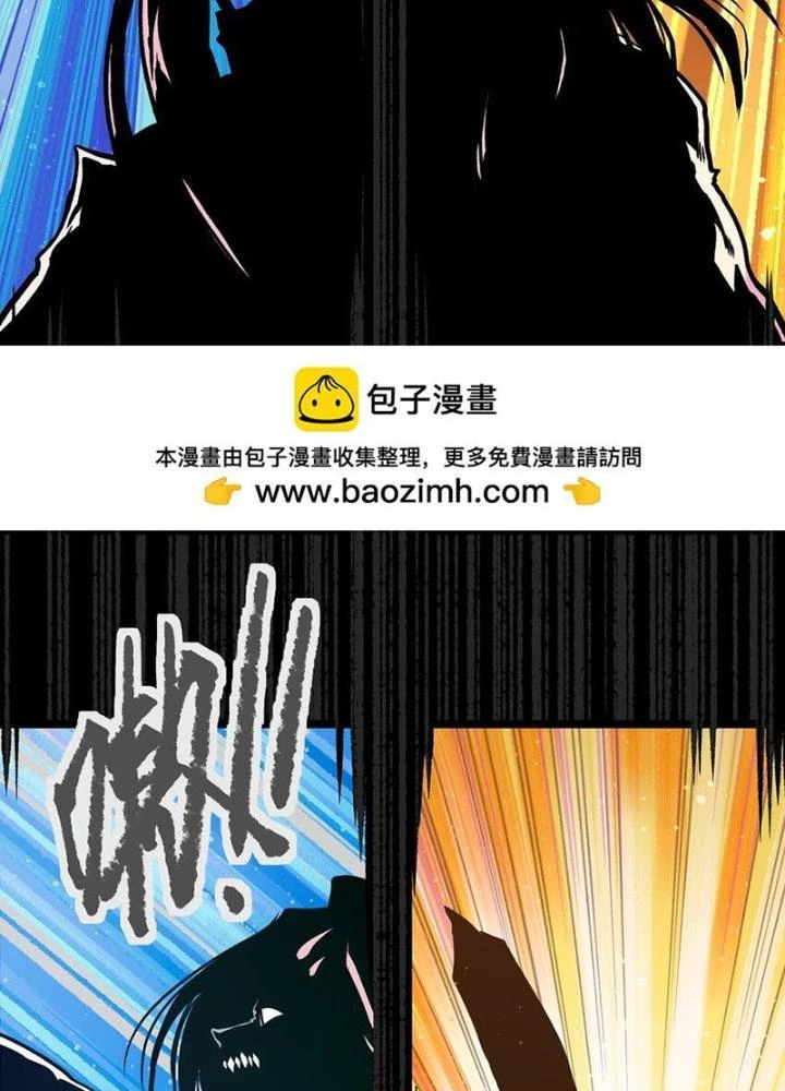 Ta Là Lão Đại Thời Tận Thế Chapter 121 - 113