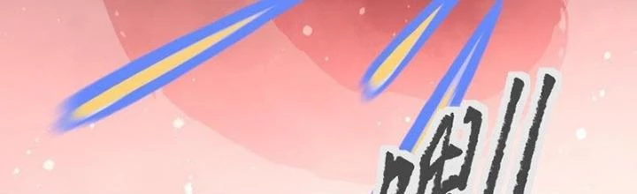 Ta Là Lão Đại Thời Tận Thế Chapter 122 - 2
