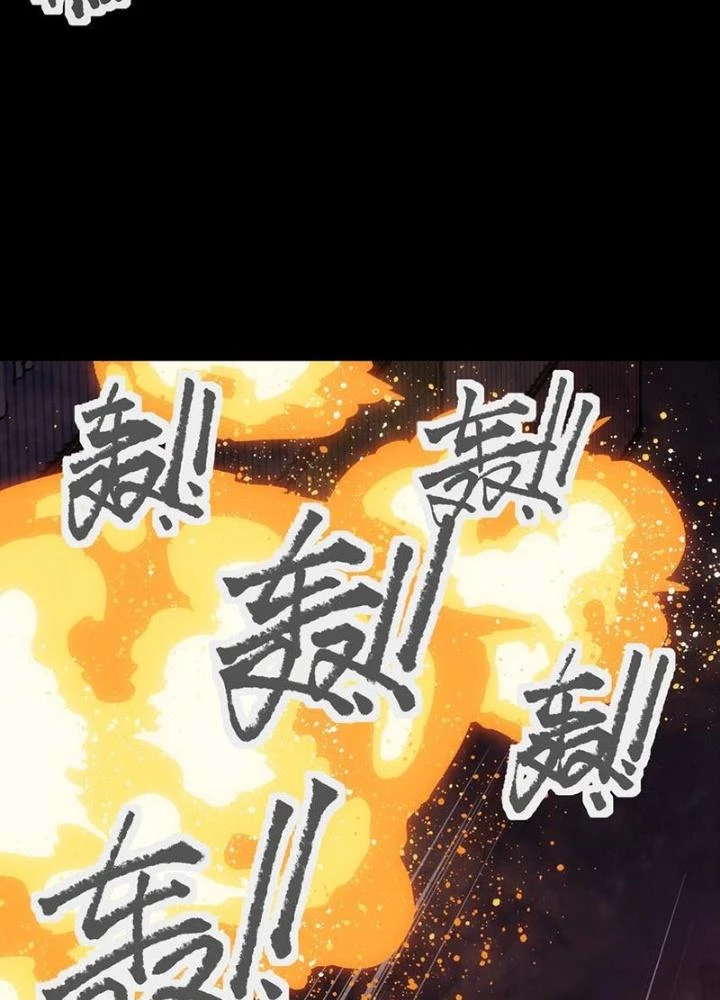 Ta Là Lão Đại Thời Tận Thế Chapter 122 - 11