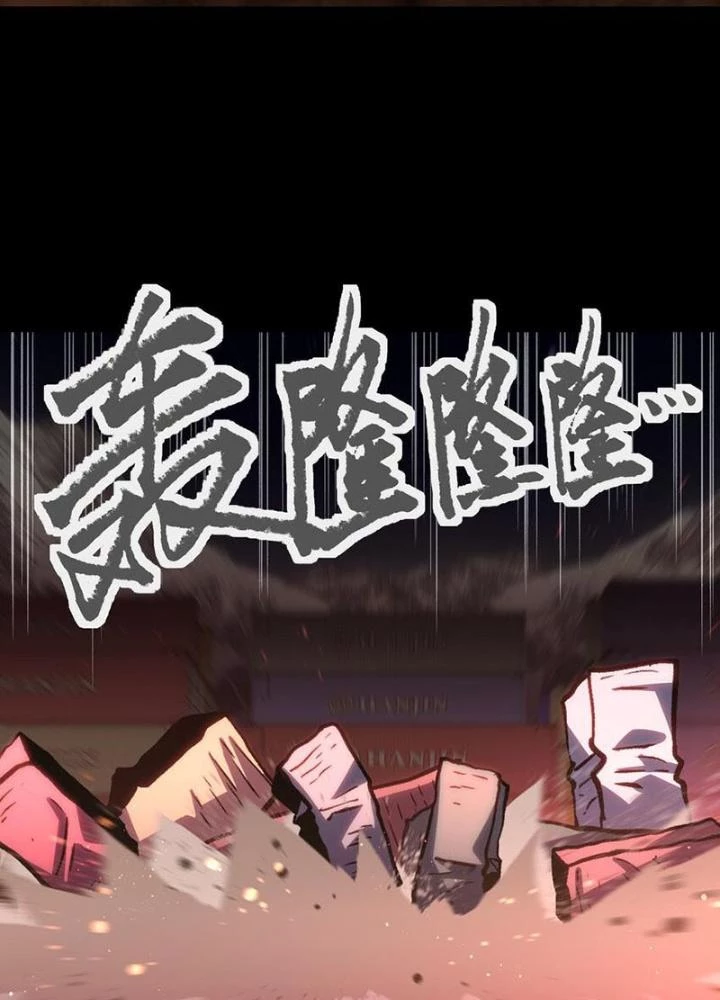 Ta Là Lão Đại Thời Tận Thế Chapter 122 - 17