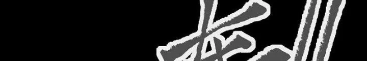 Ta Là Lão Đại Thời Tận Thế Chapter 122 - 58