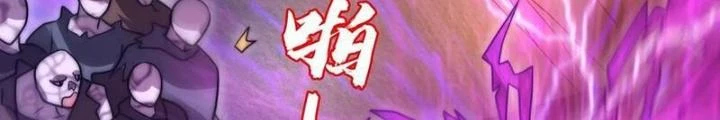 Tích Trữ 10 Vạn Vật Tư Trước Ngày Tận Thế Chapter 217 - 48
