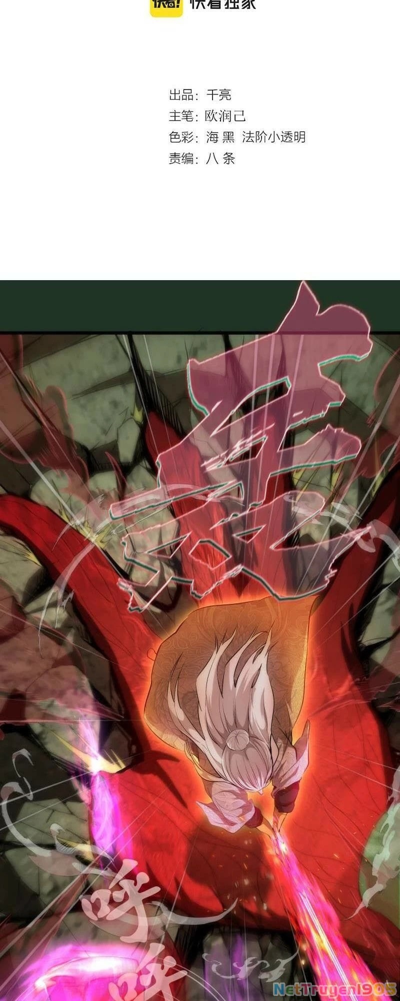 Cao Đẳng Linh Hồn Chapter 160 - 2