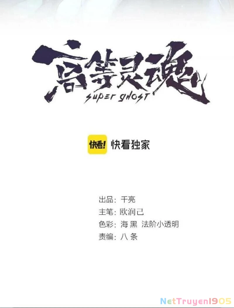 Cao Đẳng Linh Hồn Chapter 165 - 2