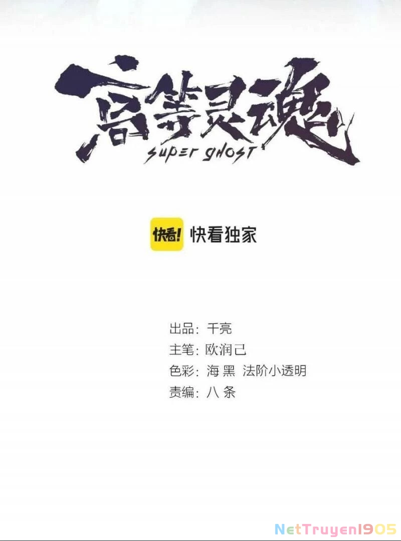 Cao Đẳng Linh Hồn Chapter 166 - 2