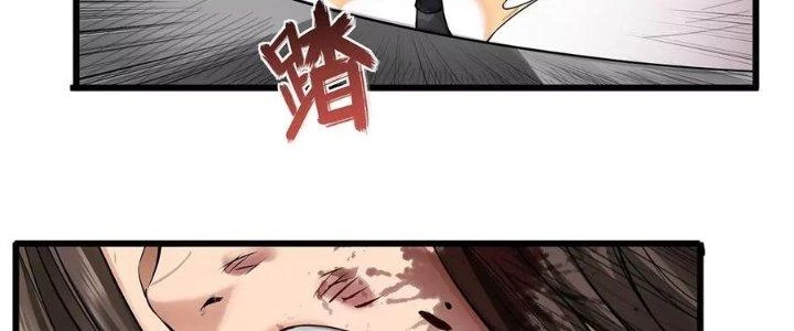 Thiên Tôn Trở Về Chapter 1 - 223